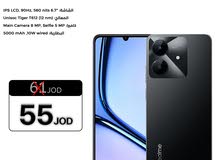 العرض الأقوى Realme Note 60x لدى العامر موبايل