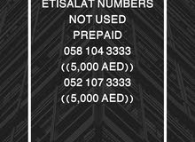 ارقام اتصالات للبيع غير مستخدمة  ETISALAT numbers not used Prepaid