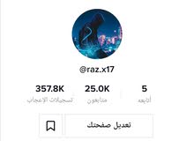 حساب تيك توك25k حساب تيك توك25k