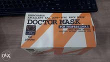 Doctor mask safe for ears (50pcs) per box Doctor mask safe for ears (50pcs) per box
