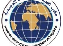خدمات نقل وشحن خدمات نقل وشحن