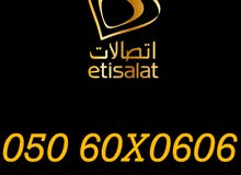 Etisalat Vip Etisalat Vip
