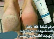 كريمات للبشرة والشعر كريمات للبشرة والشعر