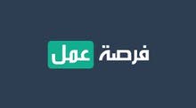مطلوب 2 موظفين مبيعات في صالة عرض في السراج مطلوب 2 موظفين مبيعات في صالة عرض في السراج