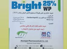bright25% WP for cockroaches ants and bedbugs 100% guarantee no smell no side effects