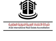 للايجار بيت بالحساوي لشركات للايجار بيت بالحساوي لشركات