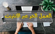 مطلوب موظفين كول سنتر مطلوب موظفين كول سنتر