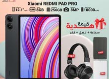 Xiaomi Other 256 GB in Amman