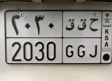 لوحات السيارات السعودية الجديدة