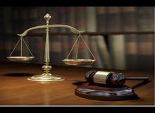 أبحث عن مستشار قانوني أبحث عن مستشار قانوني
