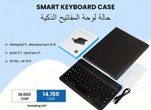 samart keyboard case
