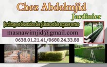 أنا مقاول بستاني النضافة أنا مقاول بستاني النضافة