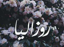 عطور وبخور عطور وبخور