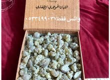 بخور اللبان الحوجري العماني الاصلي بخور اللبان الحوجري العماني الاصلي