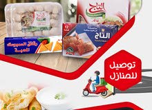 برك هشه بالحبنة برك هشه بالحبنة