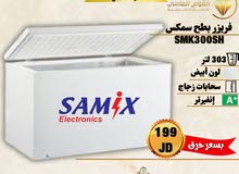 Samix Freezers in Amman