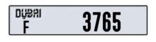 رقم مميز دبي  كود F3765