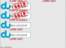 ارخص خمس خمسات في السوق 055555 ارخص خمس خمسات في السوق 055555