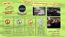عروض الربيع عروض الربيع