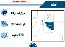 Residential Land for Sale in Manama Juffair