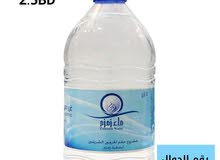 ماء زمزم ماء زمزم