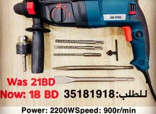 دريل همر Power: 2200WSpeed: 900r/min 26 mm Hammer/Drill/Hammer Drill