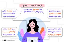 انا مصممه جرافيك اصمم اللوقو والبنرات وإداره الصفحات ... الخ انا مصممه جرافيك اصمم اللوقو والبنرات وإداره الصفحات ... الخ