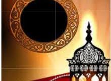 طباعة امساكيات شهر رمضان المبارك// طبعة خاصة لعام2025 //هجري1446