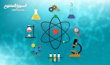 معلمة علوم للمرحله الابتدائيه والمتوسطه بنجران معلمة علوم للمرحله الابتدائيه والمتوسطه بنجران