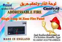 أحدث وحدة تحكم أنذارحريق ADDRESSABLE انتاج انجليزى أحدث وحدة تحكم أنذارحريق ADDRESSABLE انتاج انجليزى