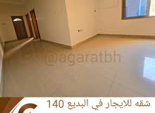 111m2 2 Bedrooms Apartments for Rent in Northern Governorate Budaiya