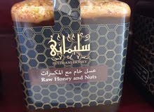 خلطه مع المكسرات خلطه مع المكسرات