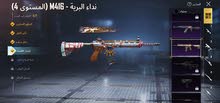 لعبه ببجي لعبه ببجي