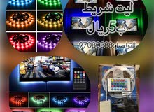 ليت شريط ليت شريط