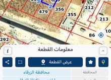 Residential Land for Sale in Zarqa Graiba