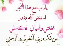 ابحث عن عمل دوام كامل ابحث عن عمل دوام كامل