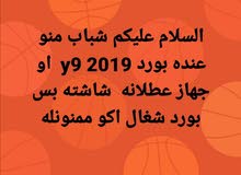 السلام عليكم الوصف مهم السلام عليكم الوصف مهم
