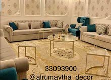 تنجيدات تنجيدات