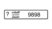 رقم رباعي للبيع رقم رباعي للبيع