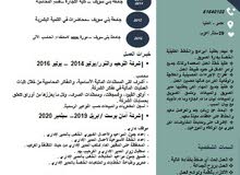 عمل مسائي او دوام كامل عمل مسائي او دوام كامل