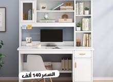 ميز مكتبي ميز مكتبي