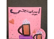 لوحه للبيع لوحه للبيع