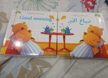 كتاب عربي /English