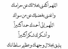 بحث عن وظيفه مناسبه لي وعمل حر بحث عن وظيفه مناسبه لي وعمل حر