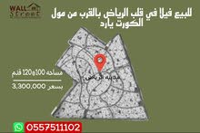 للبيع فيلا سكنية منطقة الرياض ( جنوب الشامخة) قلب مدينة الرياض بالقرب من المول الجديد للبيع فيلا سكنية منطقة الرياض ( جنوب الشامخة) قلب مدينة الرياض بالقرب من المول الجديد