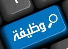ابحث عن وظيفه فوريه ابحث عن وظيفه فوريه