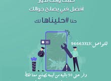 يوجد لدينـا شاشات لحميع الهواتف يوجد لدينـا شاشات لحميع الهواتف