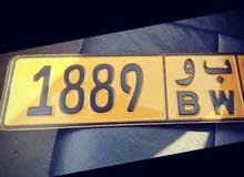 ب و 1889 ب و 1889