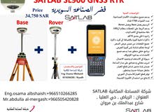 سعر جهاز GPS في السعودية : جهاز GPS للمساحة للبيع : جي بي اس للبيع | السوق  المفتوح