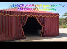 خيام وجلسات خيام وجلسات